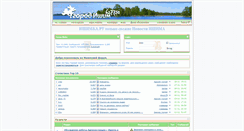 Desktop Screenshot of 627400.ru